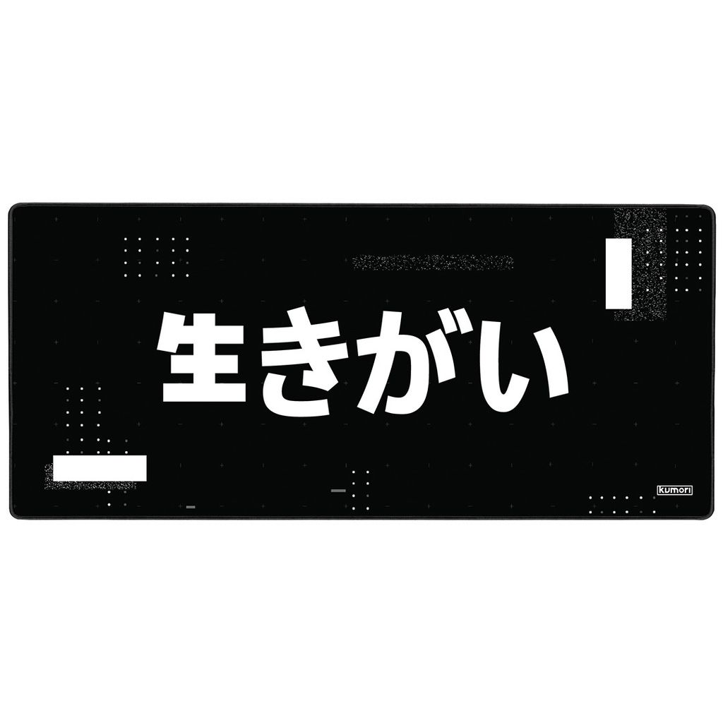 Kumori Deskmat Speed